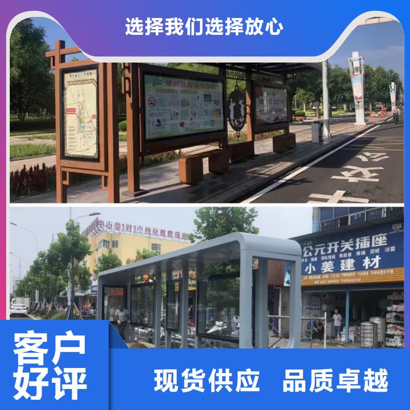乡镇公交站台设备齐全支持城市乡村公交站台