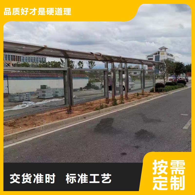 景区公交站台实力商家供货稳定太阳能公交站台
