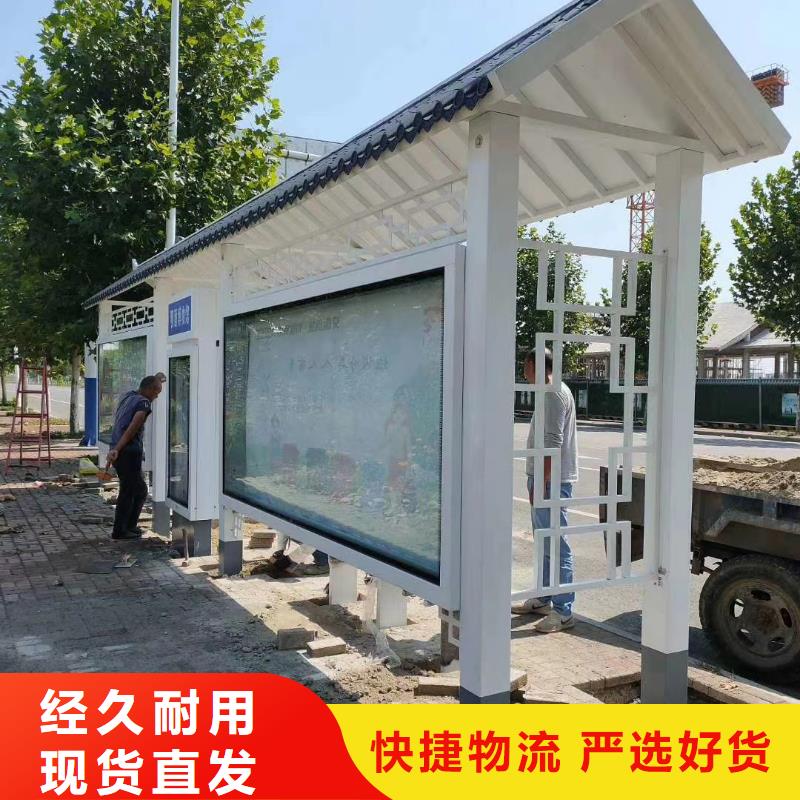 户外公交站台质量可靠特色公交站台