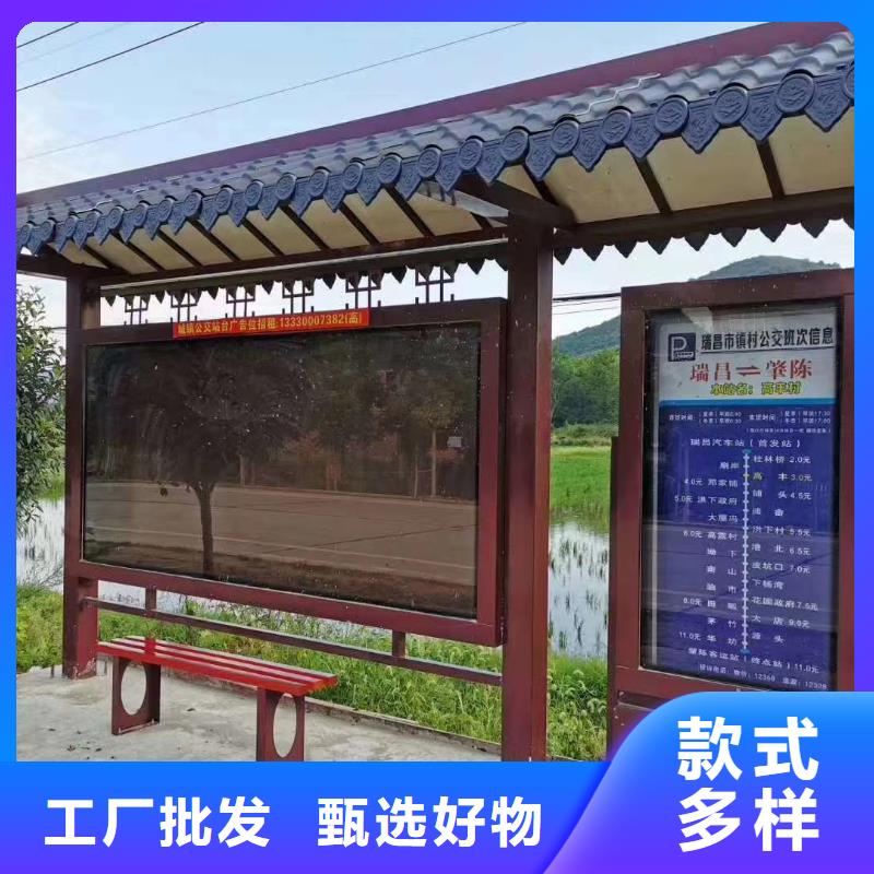 乡镇公交站台专业生产品质保证复古公交站台