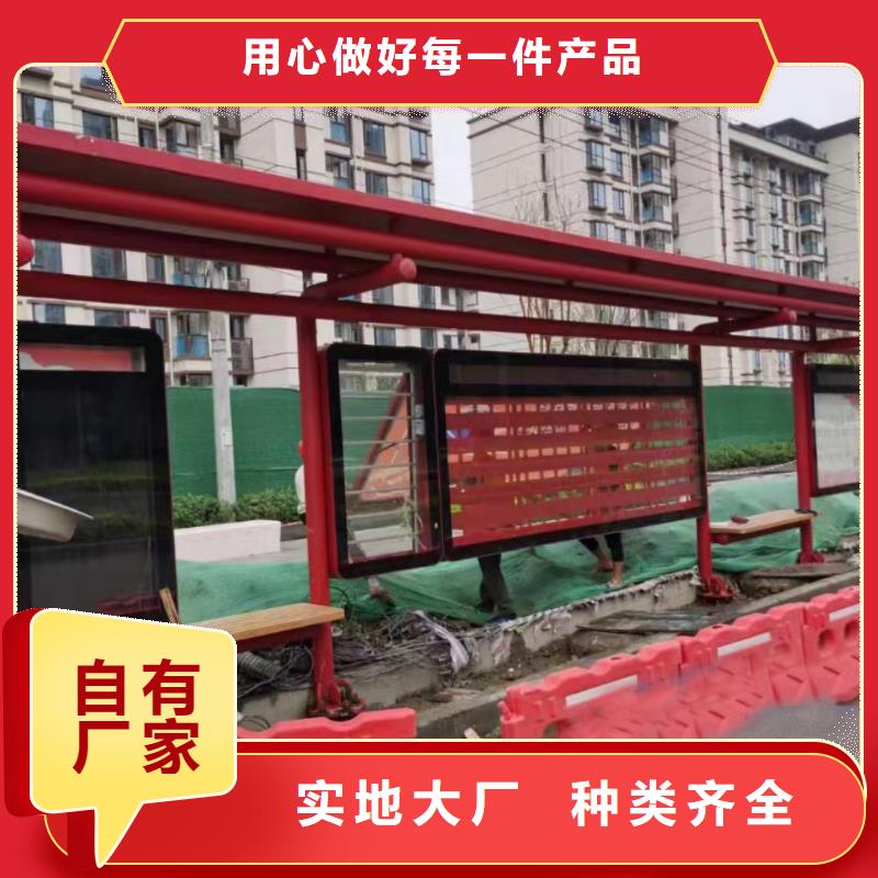 城市公交站台制造生产销售广告灯箱巴士公交站台