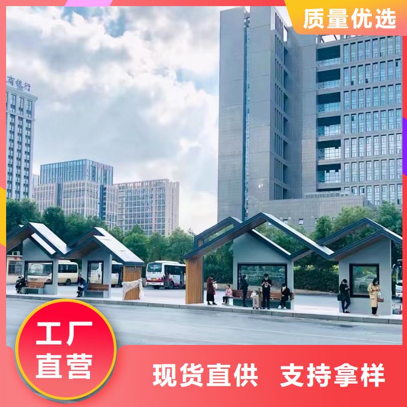 专属公交站台现货齐全售后无忧多功能公交站台