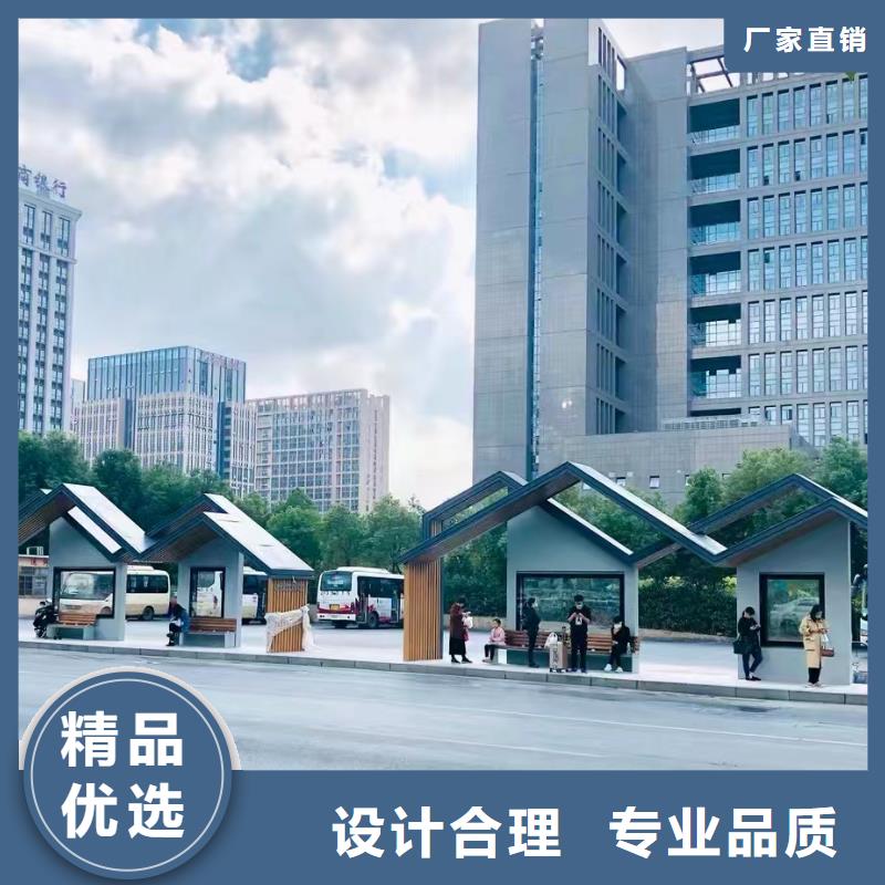 乡村公交站台品质值得信赖城市乡村公交站台
