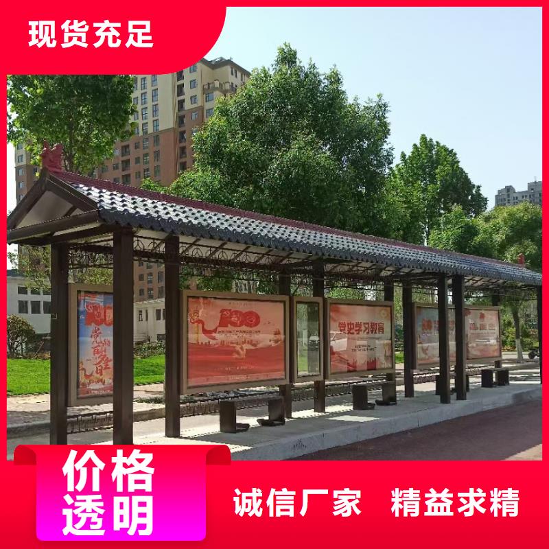 乡镇公交站台专业生产品质保证复古公交站台
