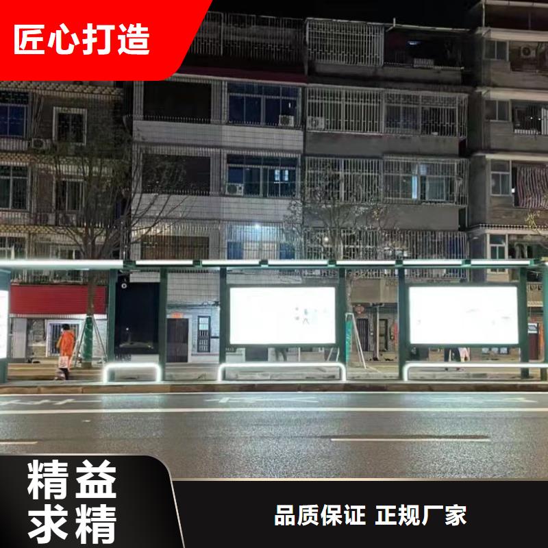 乡镇公交站台设备齐全支持城市乡村公交站台