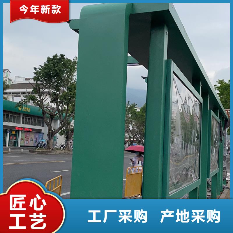 专属公交站台现货齐全售后无忧多功能公交站台