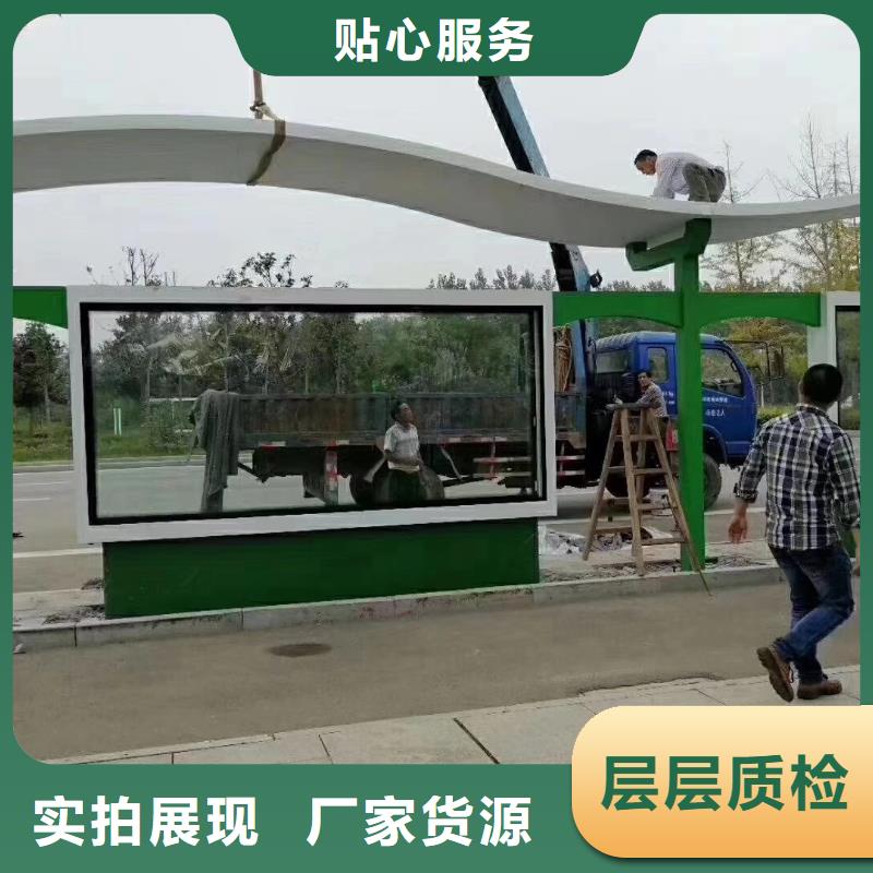 乡镇公交站台设备齐全支持城市乡村公交站台