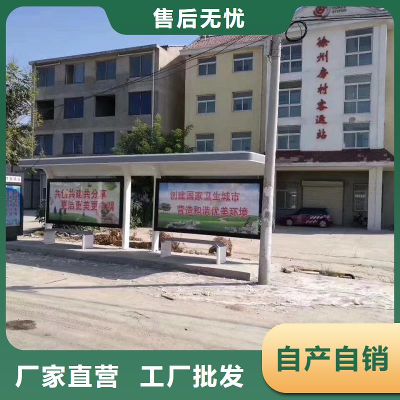 户外公交站台一站式采购商家智能报站公交站台