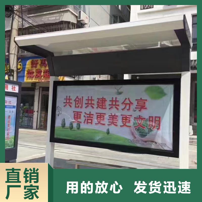 专属公交站台现货齐全售后无忧多功能公交站台