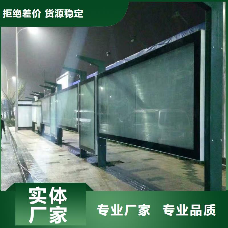 乡镇公交站台专业生产品质保证复古公交站台