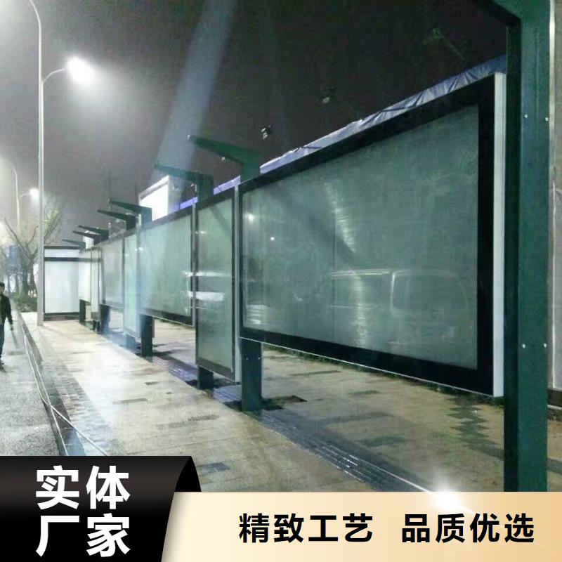 专属公交站台现货齐全售后无忧多功能公交站台