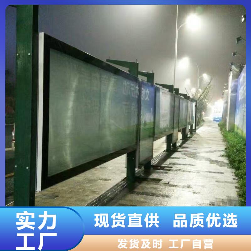 景区公交站台实力商家供货稳定太阳能公交站台