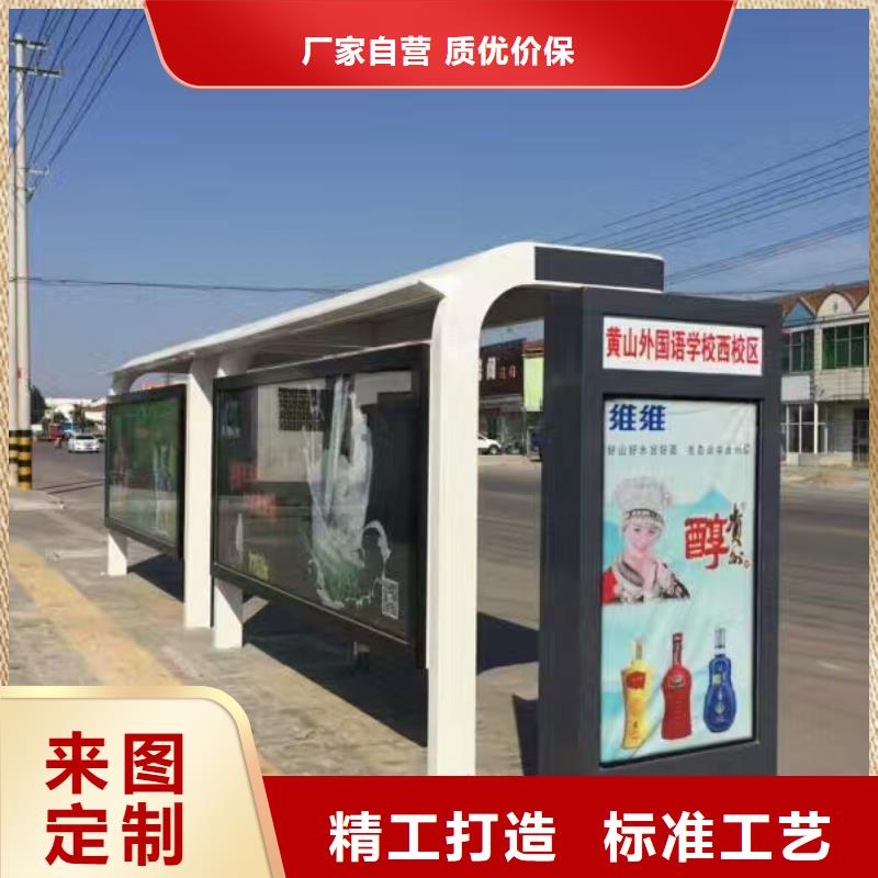 专属公交站台现货齐全售后无忧多功能公交站台