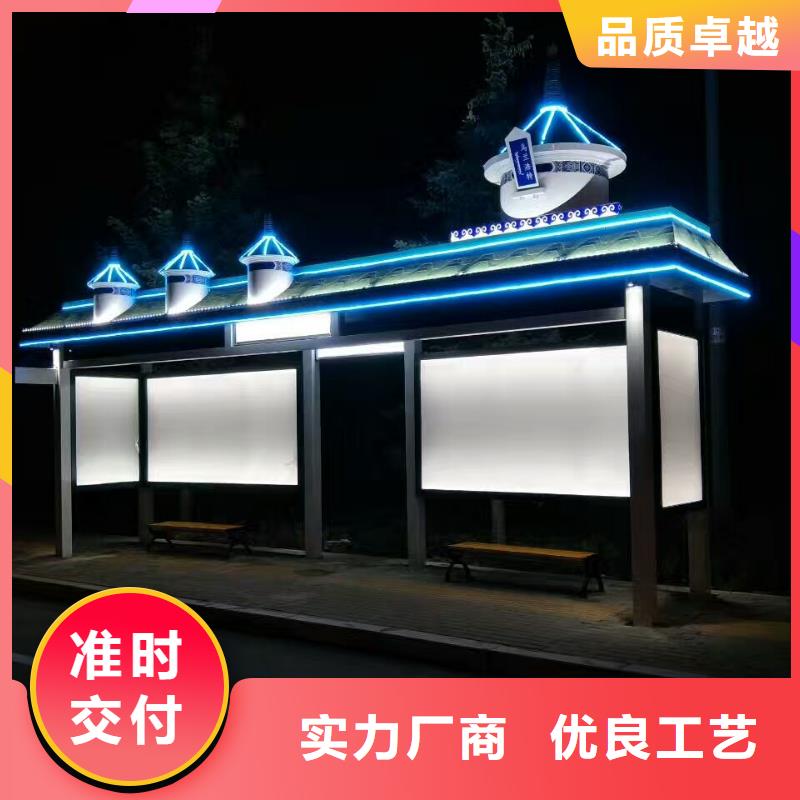 专属公交站台现货齐全售后无忧多功能公交站台