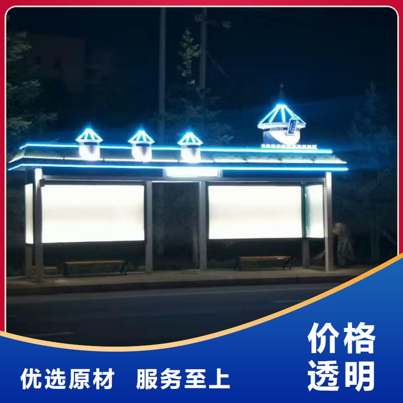 专属公交站台现货齐全售后无忧多功能公交站台