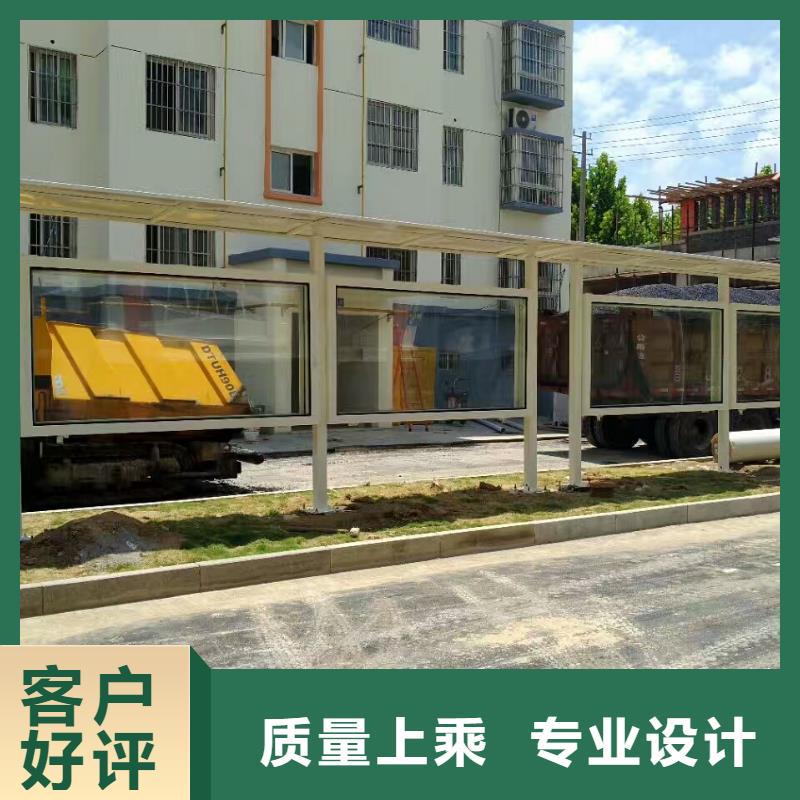 乡村公交站台品质值得信赖城市乡村公交站台