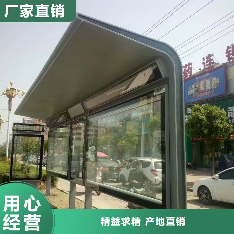 乡镇公交站台专业生产品质保证复古公交站台