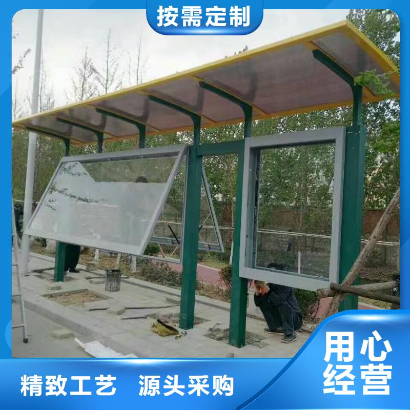 户外公交站台一站式采购商家智能报站公交站台