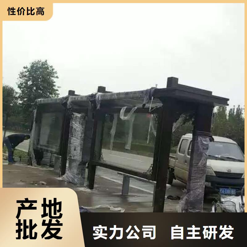 户外公交站台一站式采购商家智能报站公交站台