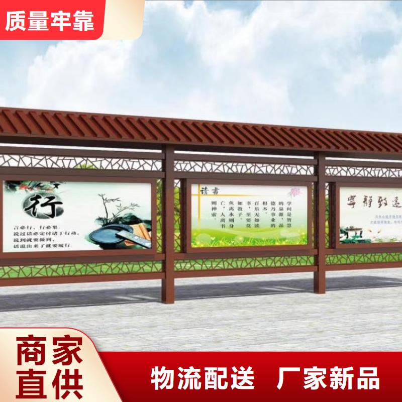 乡镇公交站台专业生产品质保证复古公交站台
