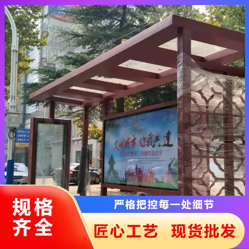 城市公交站台制造生产销售广告灯箱巴士公交站台
