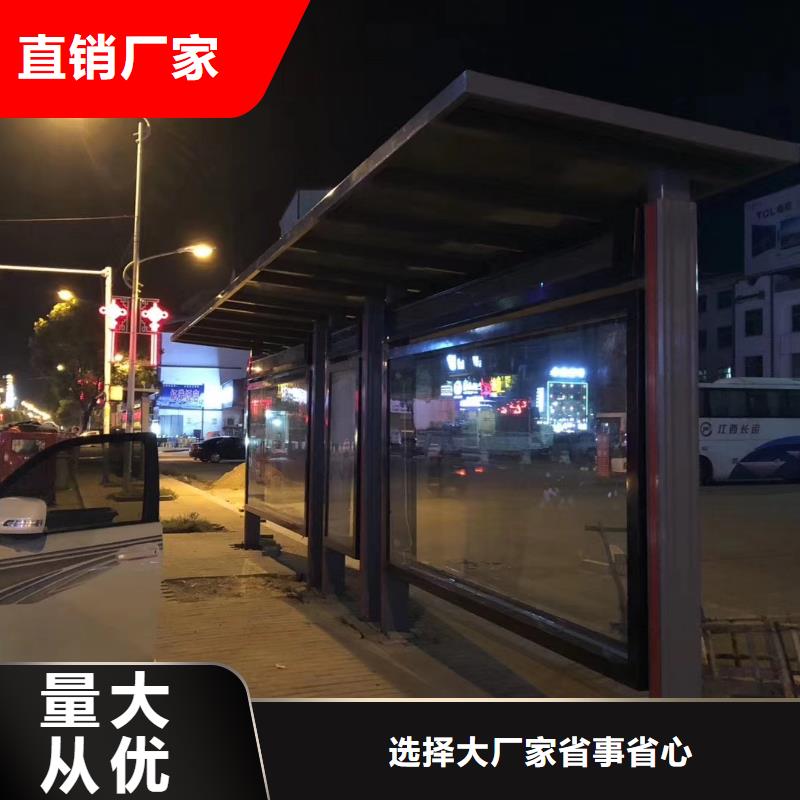 乡镇公交站台设备齐全支持城市乡村公交站台