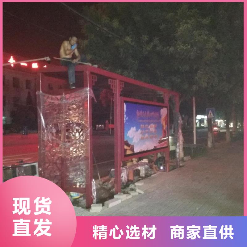 乡镇公交站台设备齐全支持城市乡村公交站台