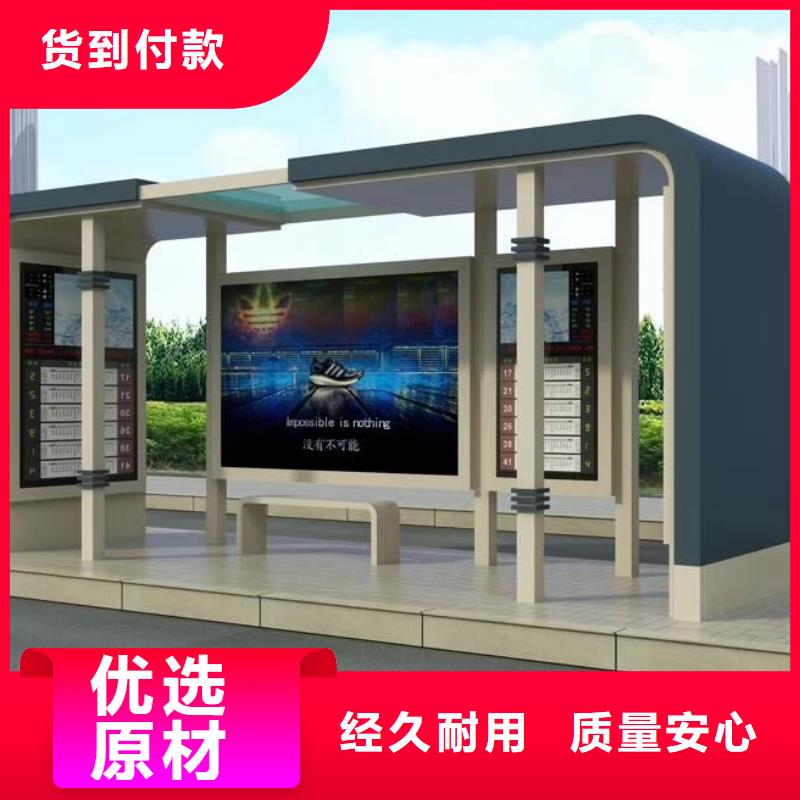 乡镇公交站台专业生产品质保证复古公交站台