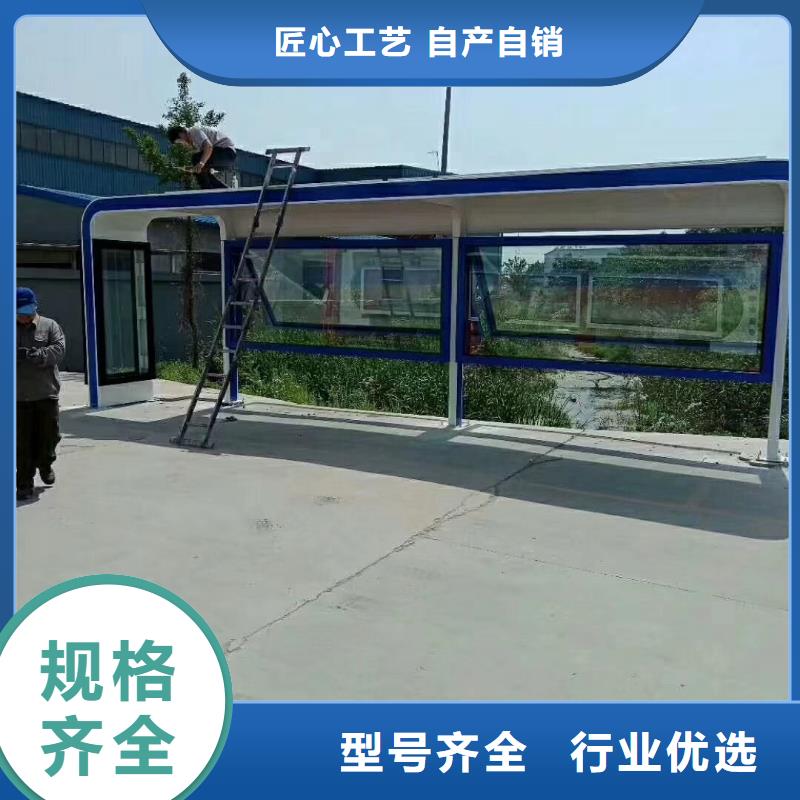 城市公交站台制造生产销售广告灯箱巴士公交站台