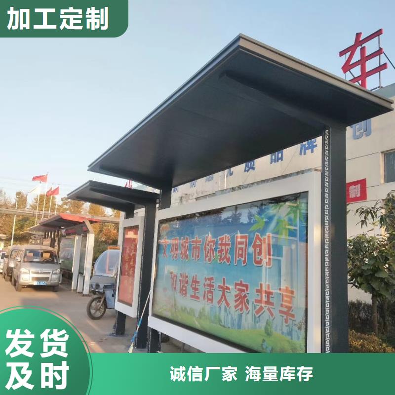 专属公交站台现货齐全售后无忧多功能公交站台