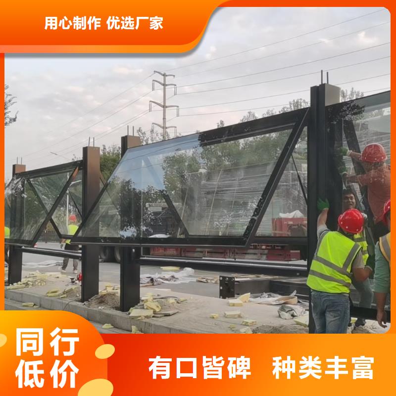 乡镇公交站台设备齐全支持城市乡村公交站台