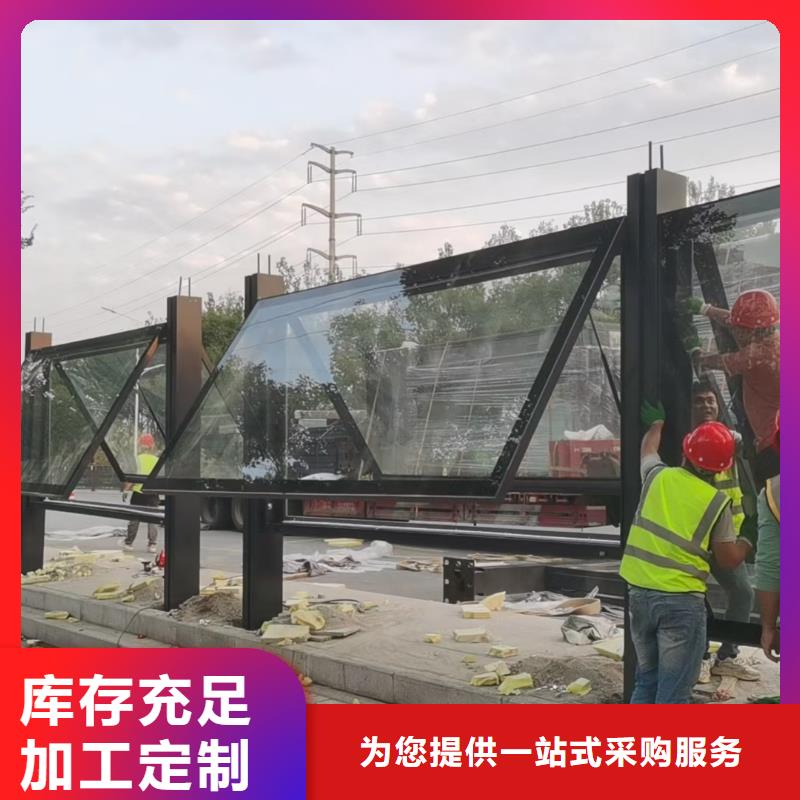 乡镇公交站台专业生产品质保证复古公交站台