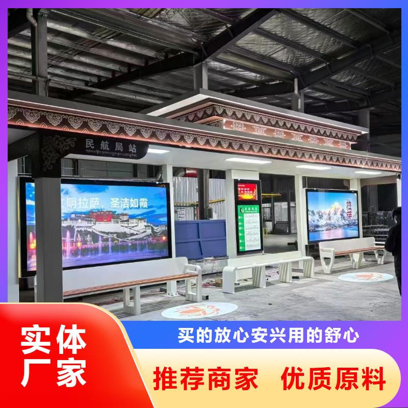 乡镇公交站台专业生产品质保证复古公交站台