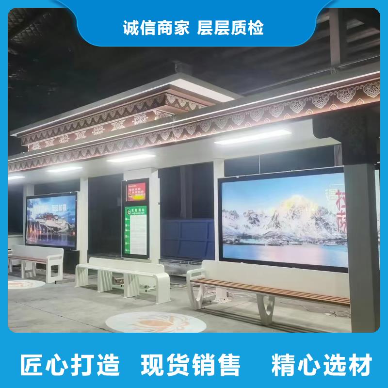 乡镇公交站台专业生产品质保证复古公交站台