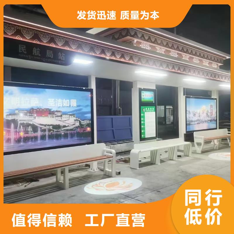 乡镇公交站台专业生产品质保证复古公交站台