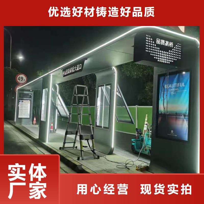 城市公交站台制造生产销售广告灯箱巴士公交站台