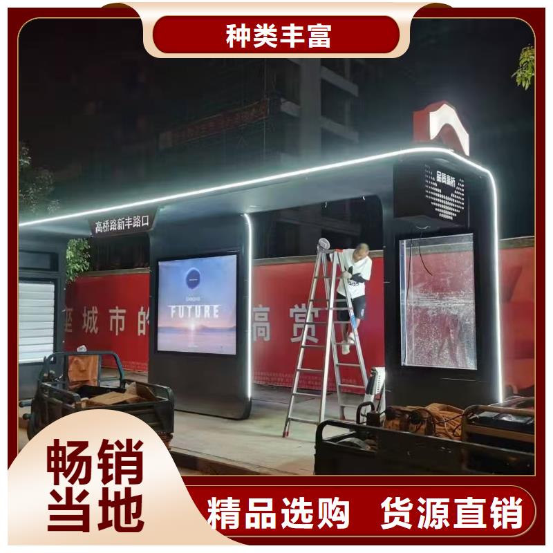 乡镇公交站台专业生产品质保证复古公交站台