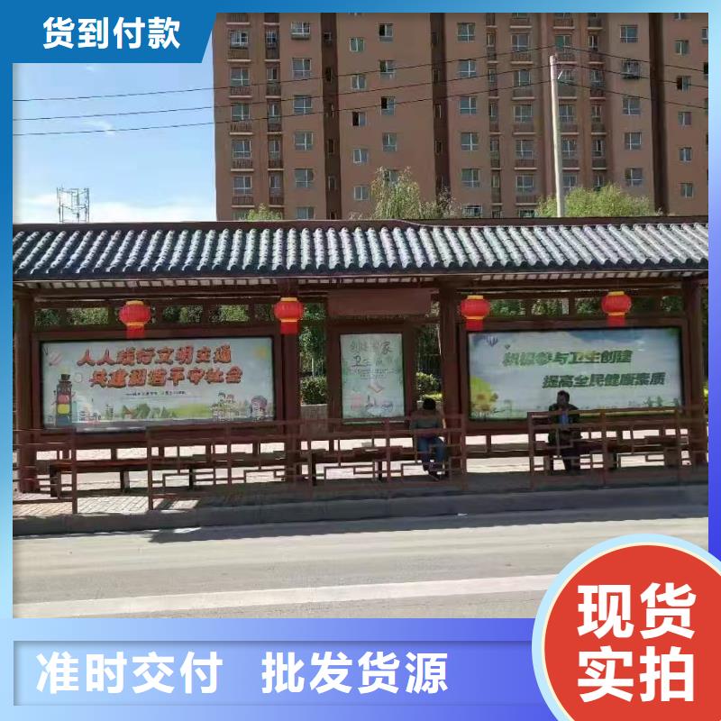 城市公交站台制造生产销售广告灯箱巴士公交站台