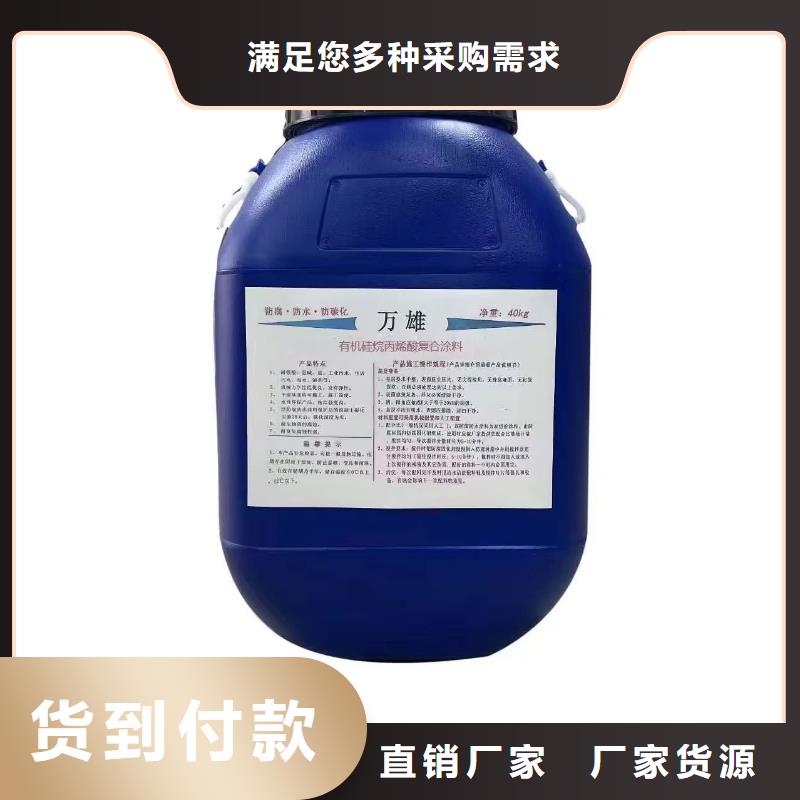 RLFA水性聚乙烯防腐涂料可零售可批发专业厂家JS防水涂料