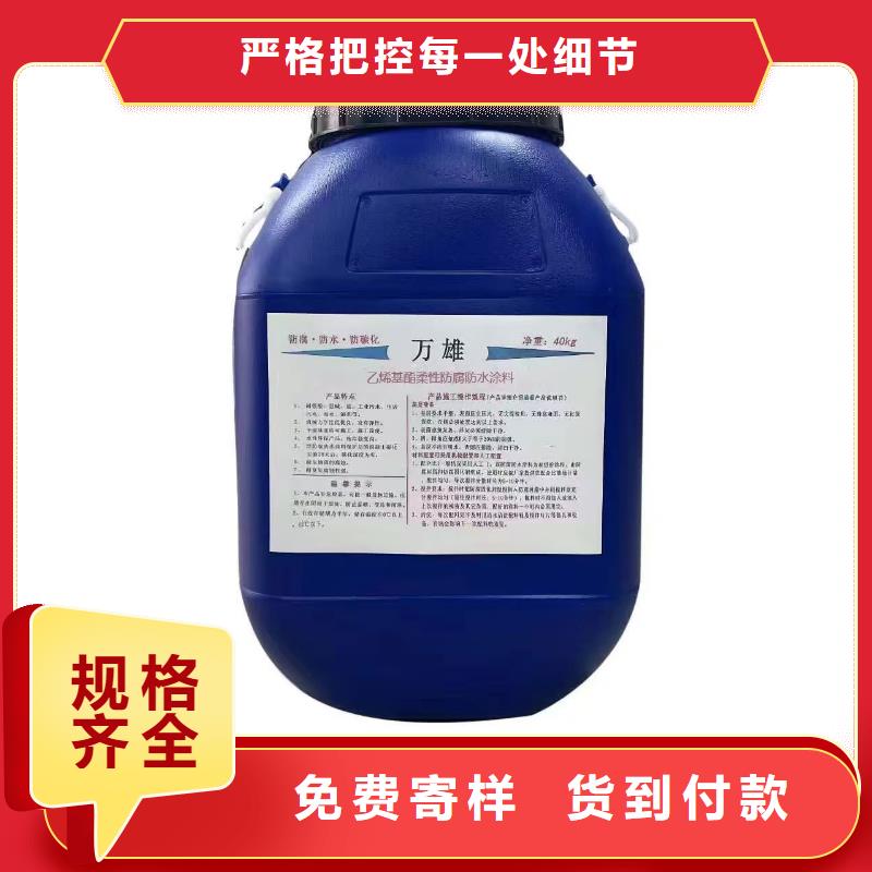 PEO水性防腐防水涂料采购量大从优DBS聚合物改性沥青防水涂料