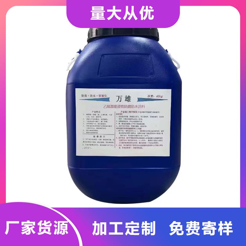 CPO高分子复合防水涂料源头供应批发OM防腐涂料
