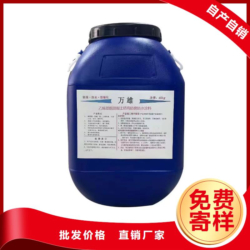 VRA1001型乙烯基酯防腐防水涂料让利客户批发FM-复合防腐防水涂料
