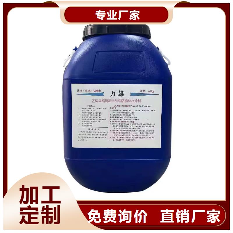 无溶剂弹性防腐防水涂料设计合理批发BMP-3路桥防水涂料