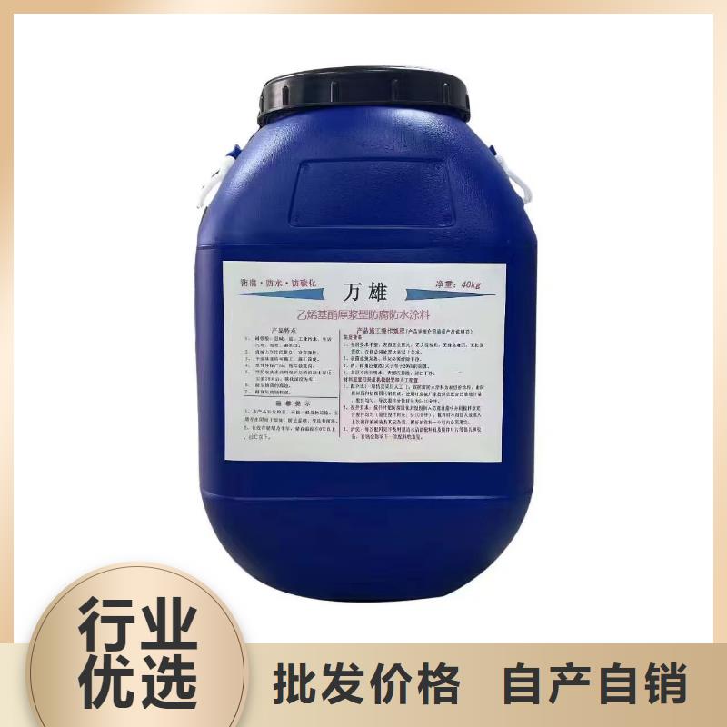 RLFA水性聚乙烯防腐涂料可零售可批发专业厂家JS防水涂料