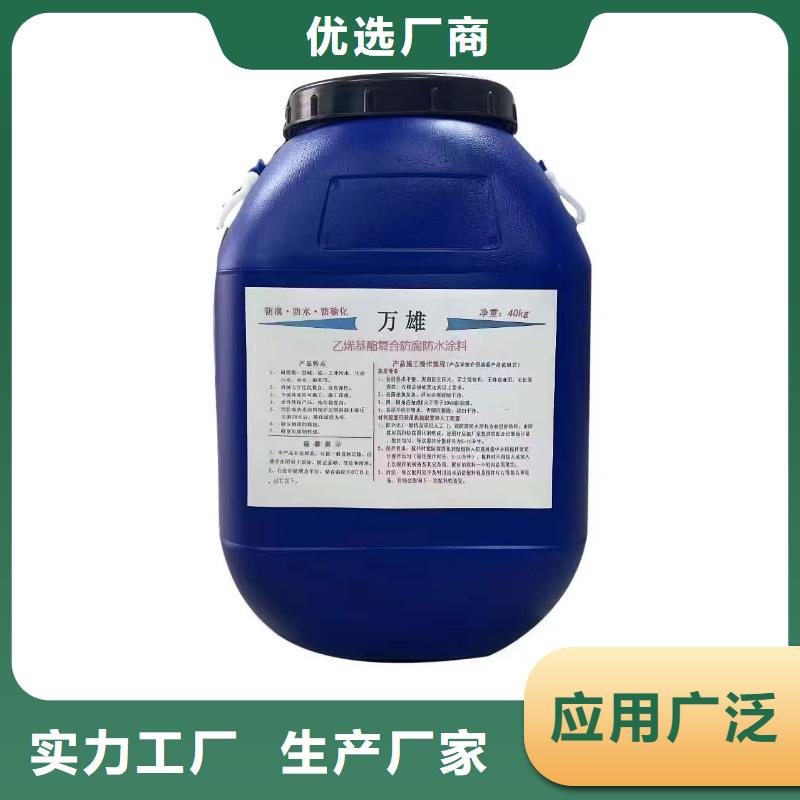 水泥基结晶渗透型涂料防水批发商规格齐全环氧煤沥青漆涂料