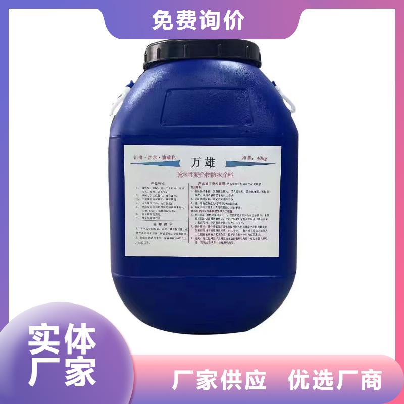 TNR-合成高分子防水涂膜购买的是放心规格齐全外墙透明防水胶