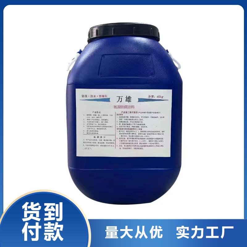 HUT-1型聚合物改性沥青防水涂料的图文介绍专业厂家PEO抗臭氧氧化防腐涂料