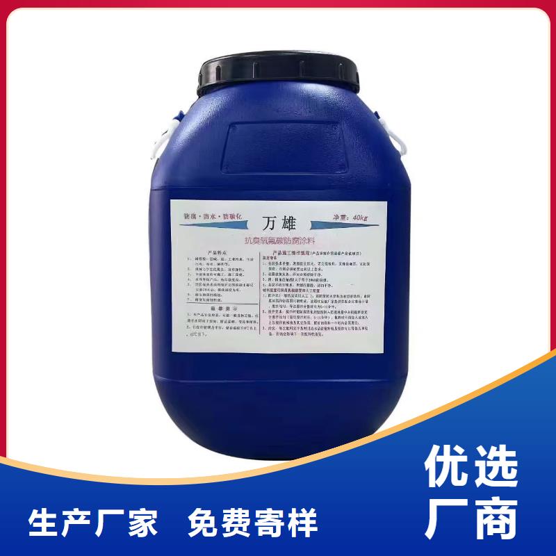 CPO高分子复合防水涂料源头供应批发OM防腐涂料