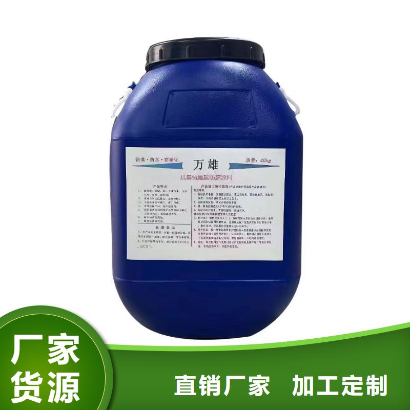 ADS反应型桥面防水涂料库存量大直销厂家FM-复合防腐防水涂料