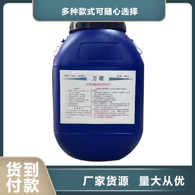 厚浆型乙烯基酯防腐防水涂料工艺成熟免费询价纳米改性防腐防水涂料